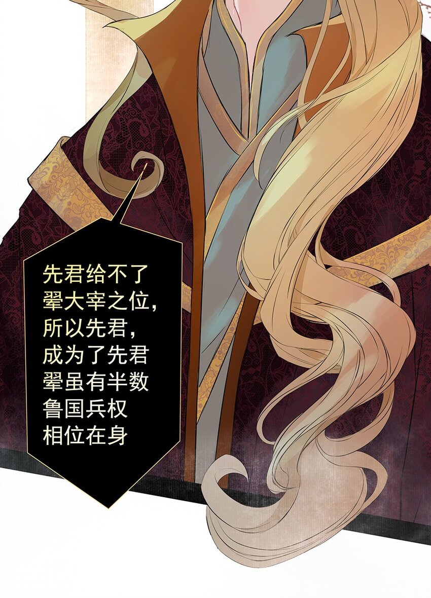 第52章 渭水泱泱(1/2)-第53话