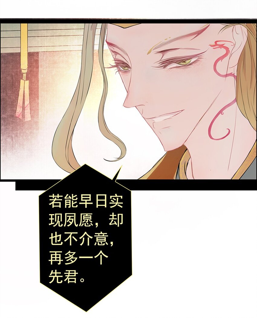 第52章 渭水泱泱(1/2)-第53话