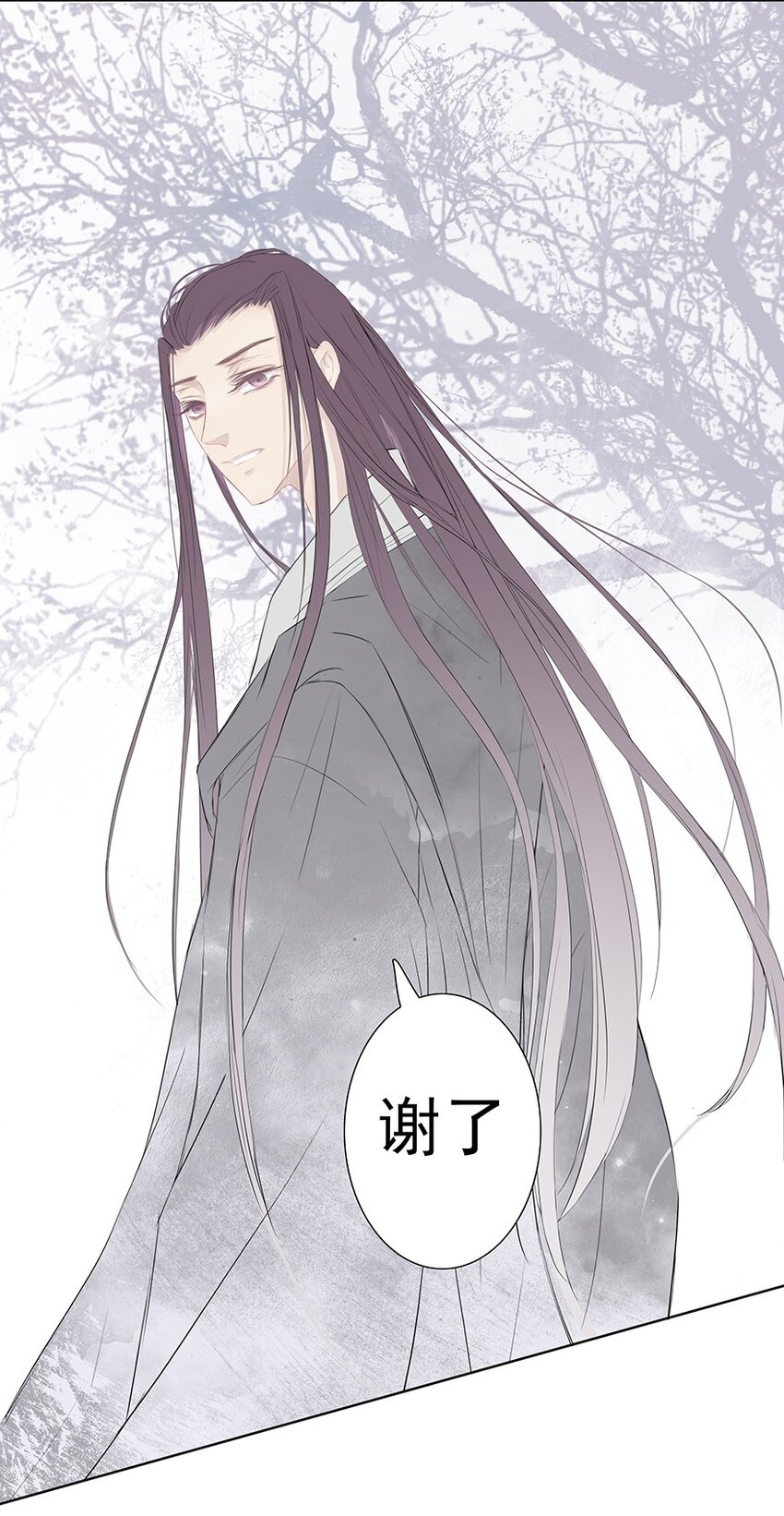 第54章 风行天上-第55话