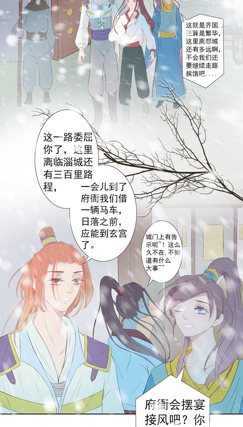 第56章 赴刑(1/2)-第57话