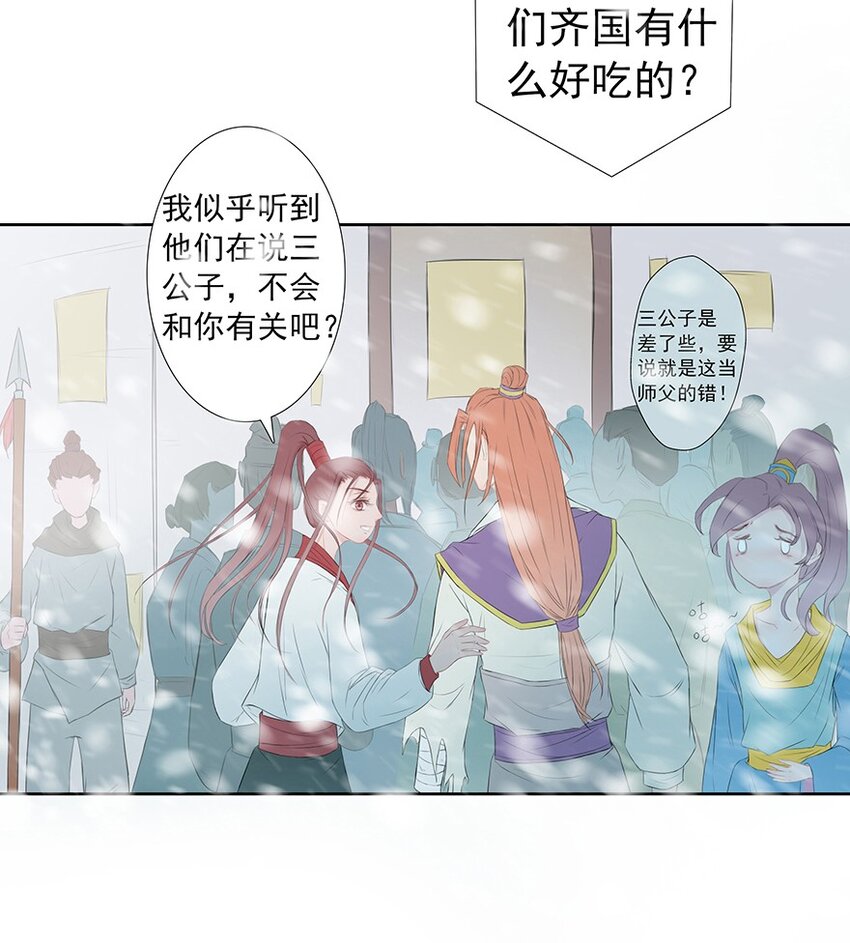 第56章 赴刑(1/2)-第57话