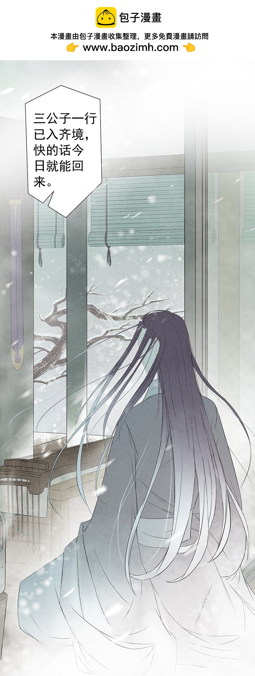 第56章 赴刑(1/2)-第57话