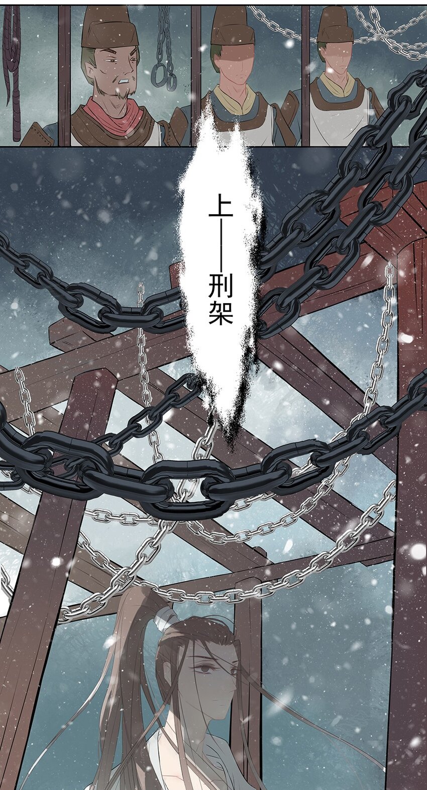 第56章 赴刑(1/2)-第57话