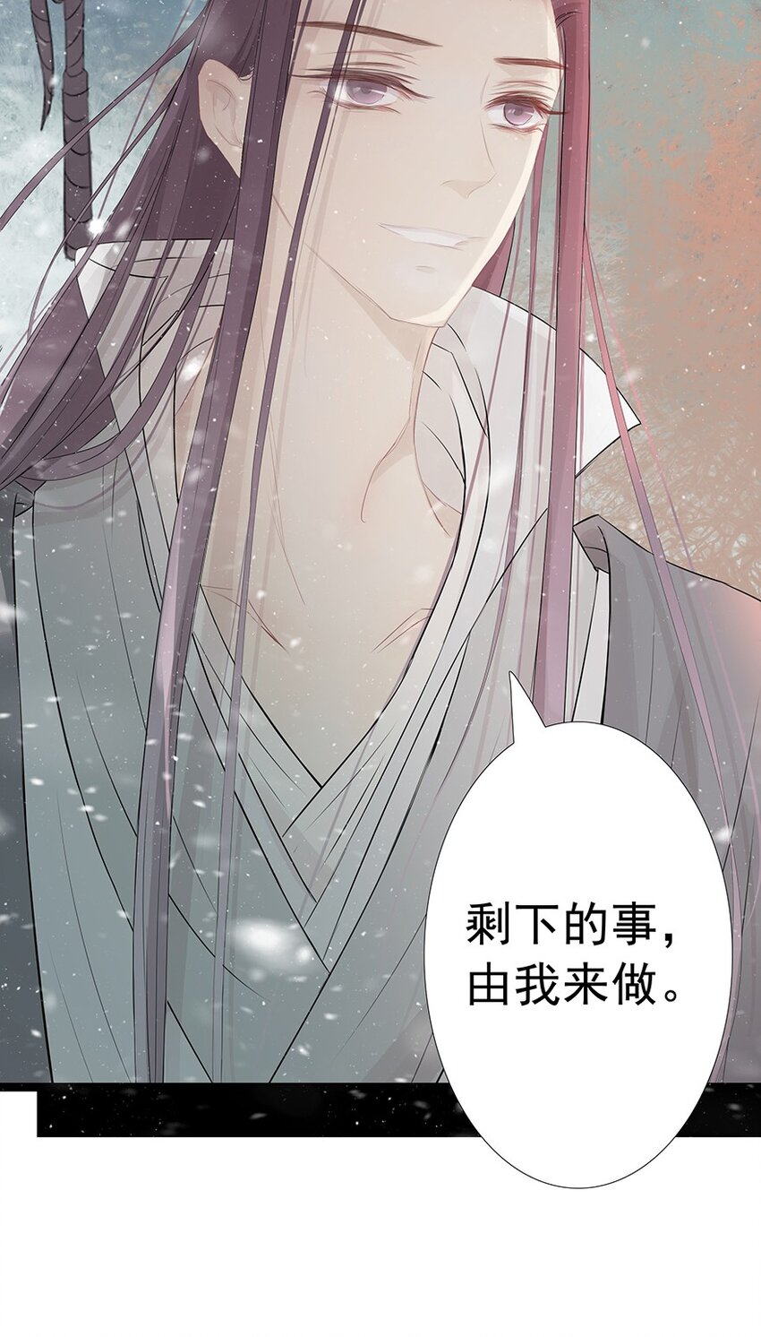 第56章 赴刑(1/2)-第57话