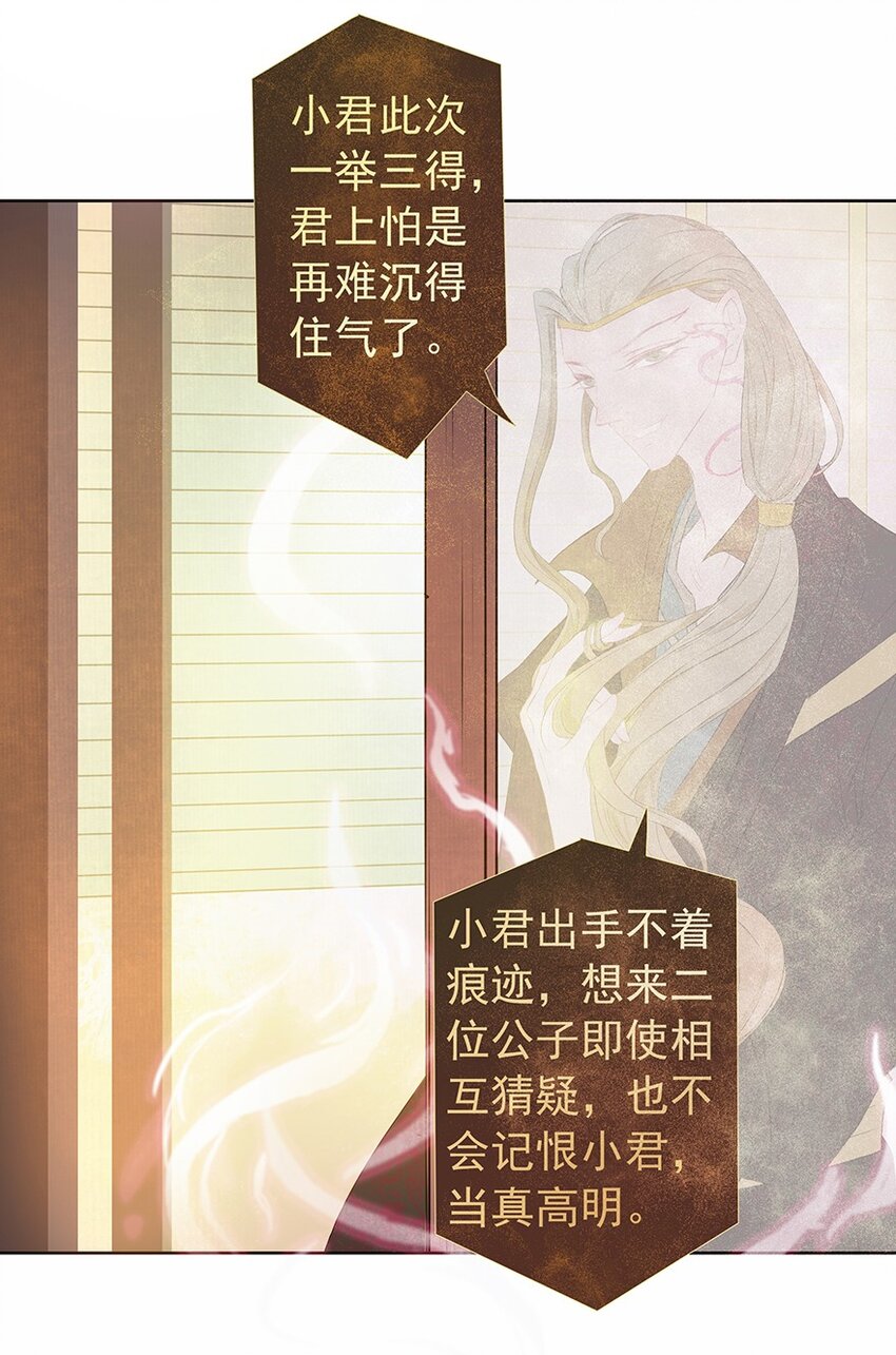 第56章 赴刑(1/2)-第57话