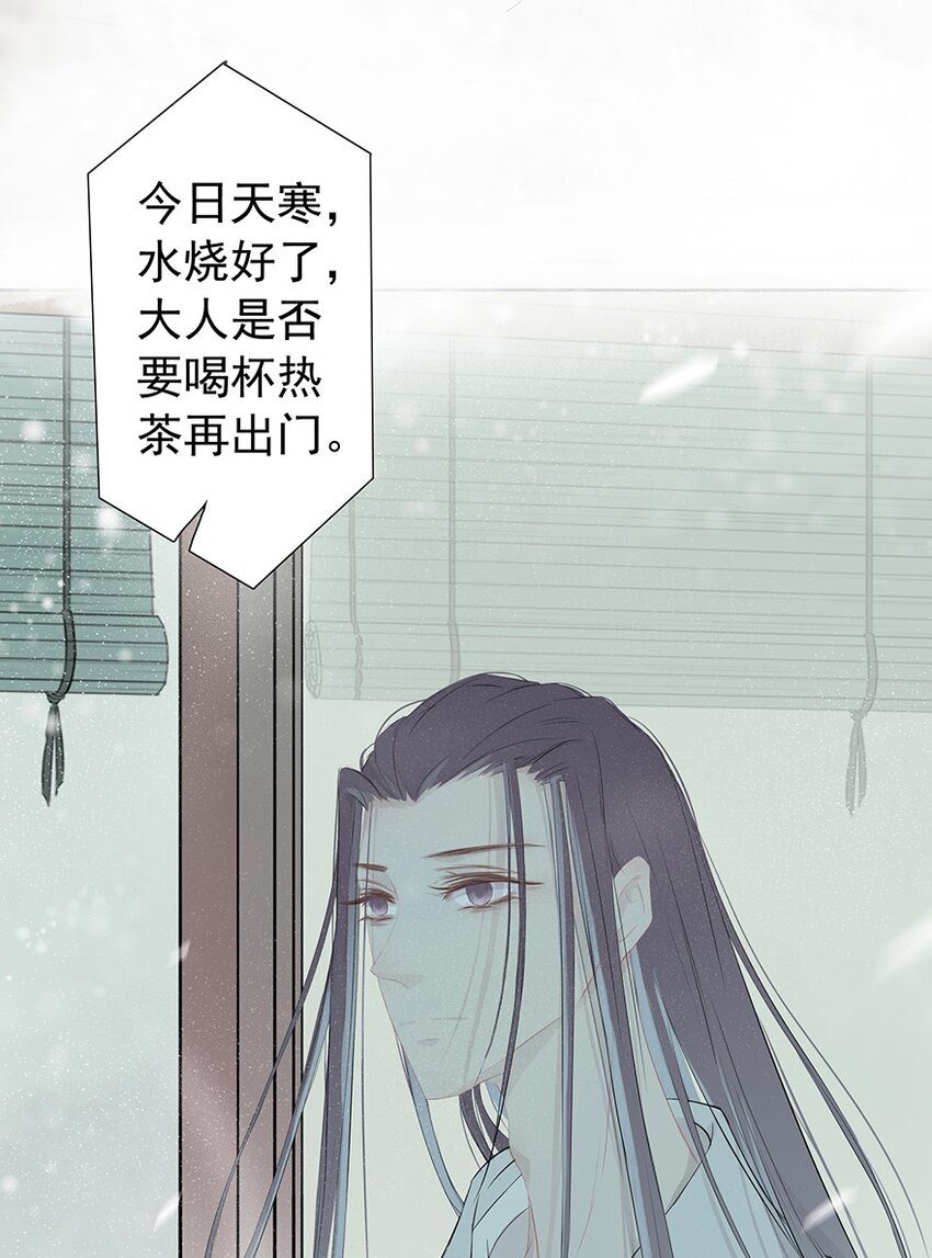 第56章 赴刑(1/2)-第57话