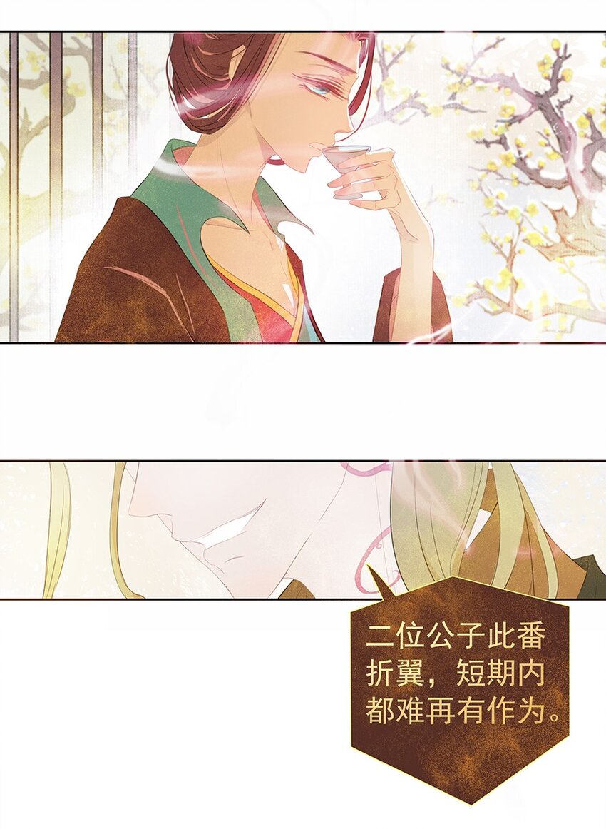 第56章 赴刑(1/2)-第57话