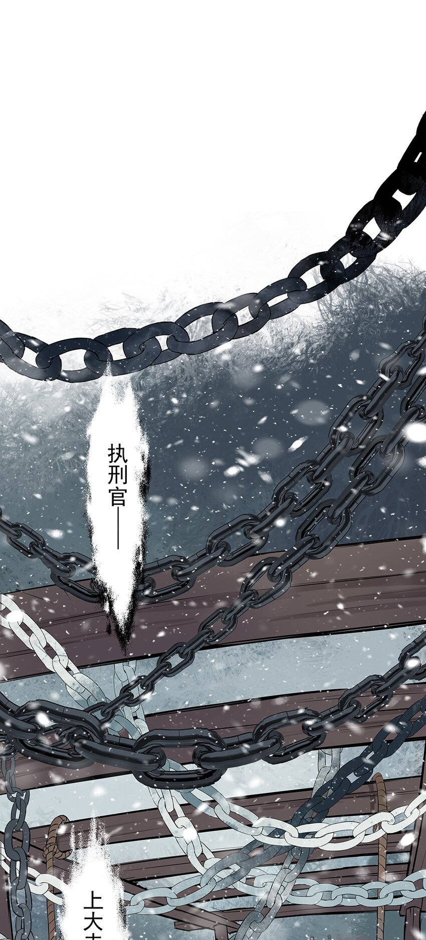 第56章 赴刑(1/2)-第57话