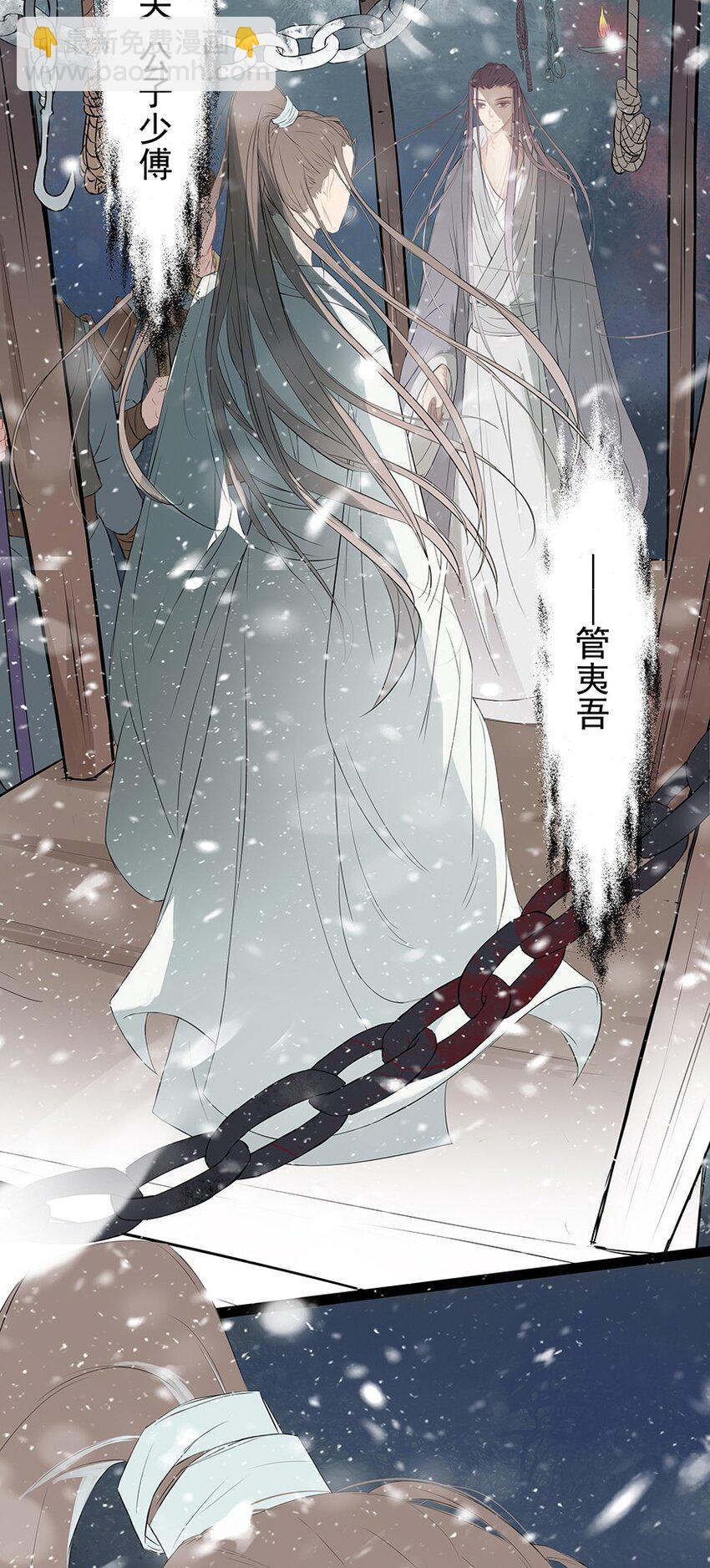 第56章 赴刑(1/2)-第57话