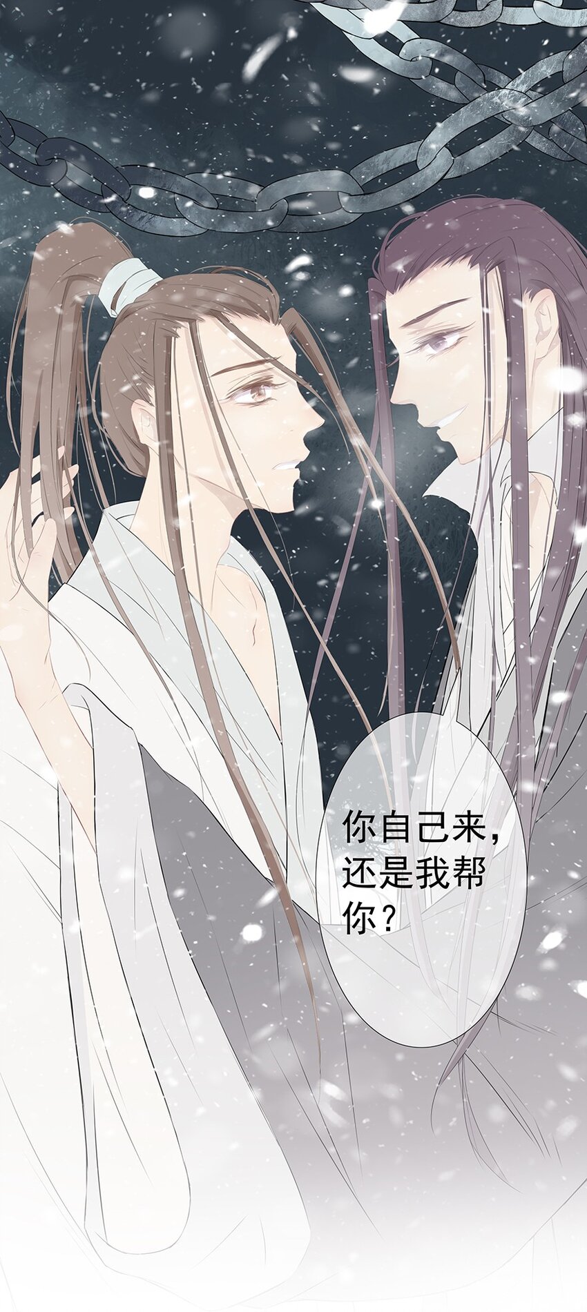 第56章 赴刑(1/2)-第57话