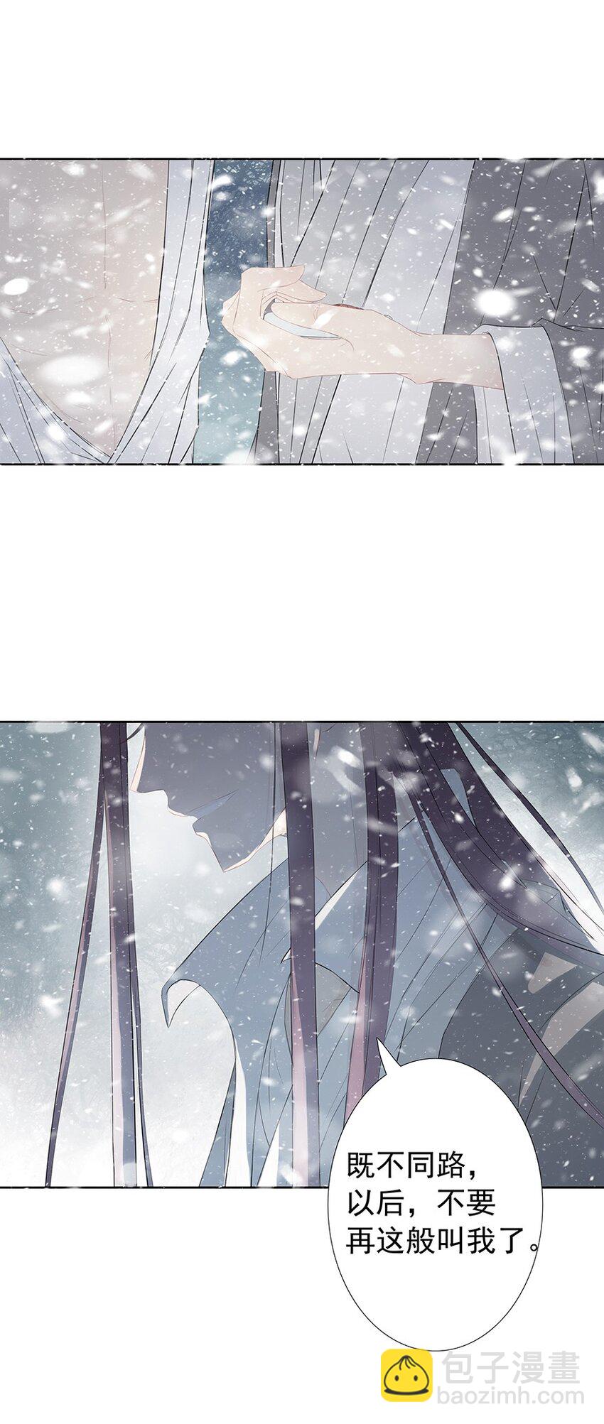 第56章 赴刑(1/2)-第57话