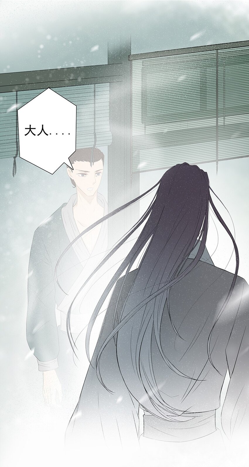 第56章 赴刑(1/2)-第57话