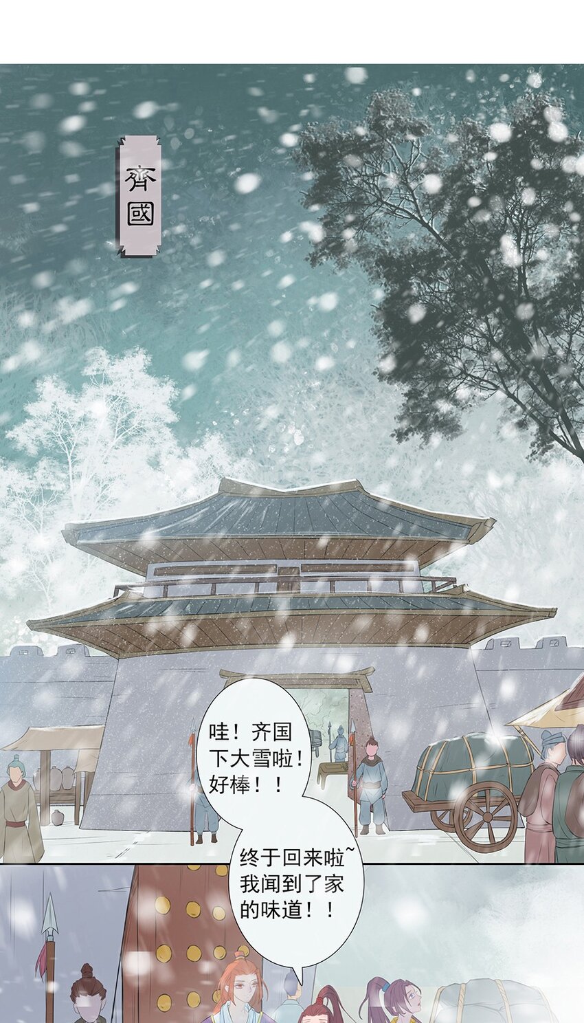 第56章 赴刑(1/2)-第57话