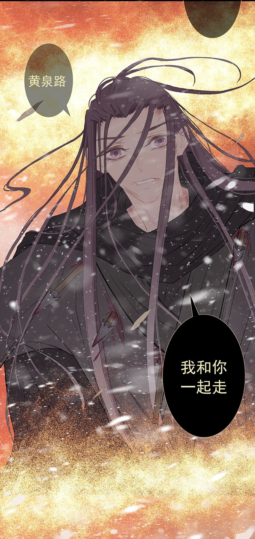 第58章 刑（下）(1/2)-第59话