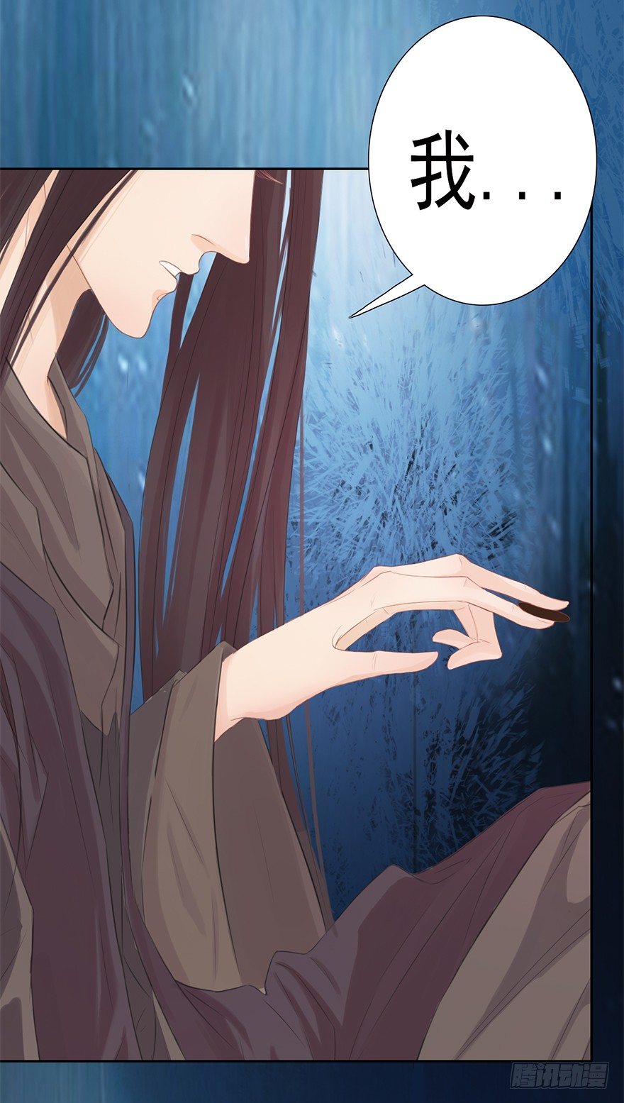 07天下有风，莫夜有戎-第7话