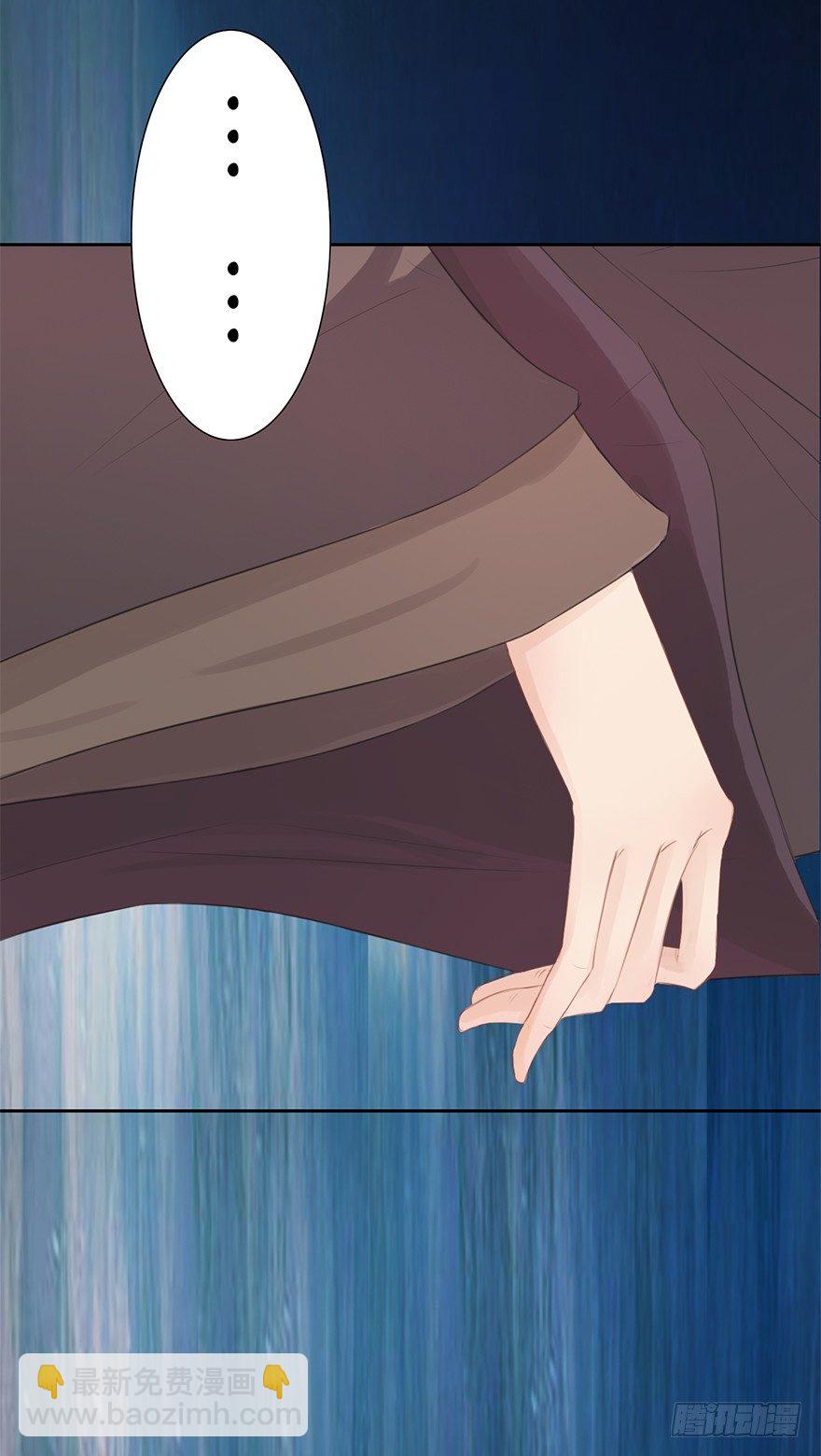 07天下有风，莫夜有戎-第7话