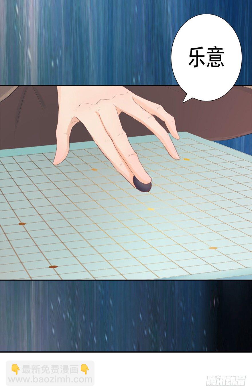 07天下有风，莫夜有戎-第7话