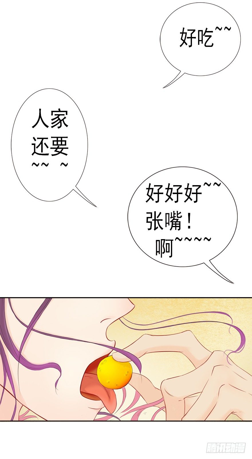 07天下有风，莫夜有戎-第7话