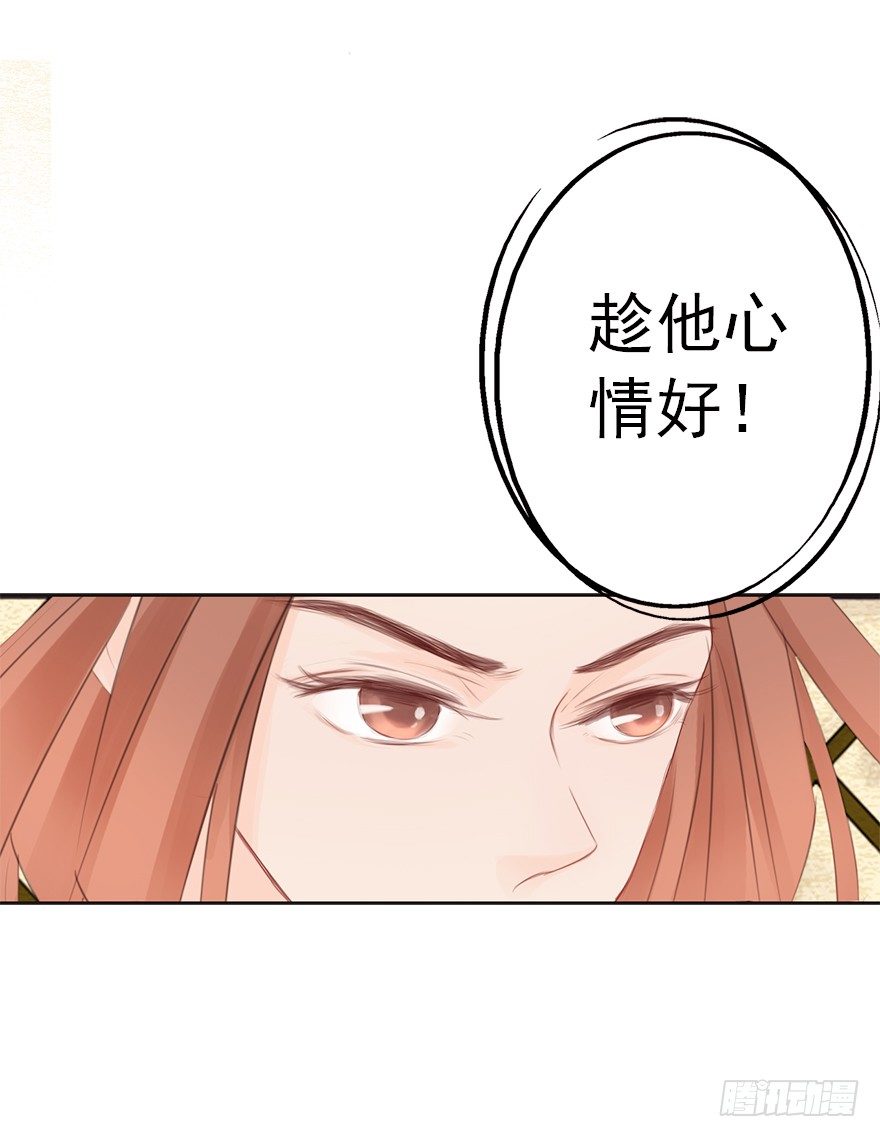 07天下有风，莫夜有戎-第7话