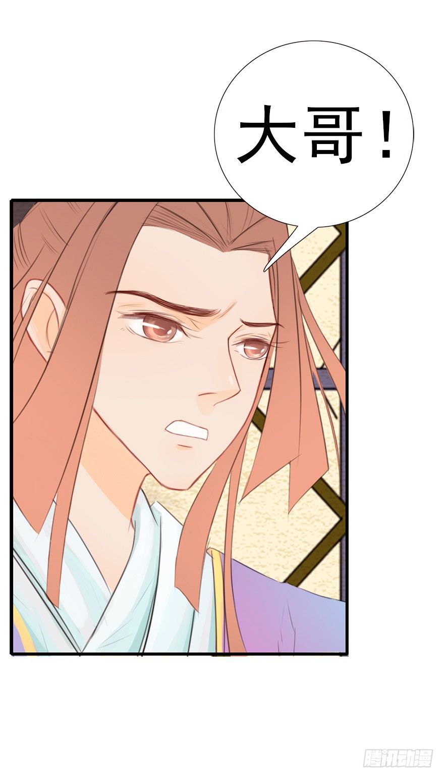 07天下有风，莫夜有戎-第7话