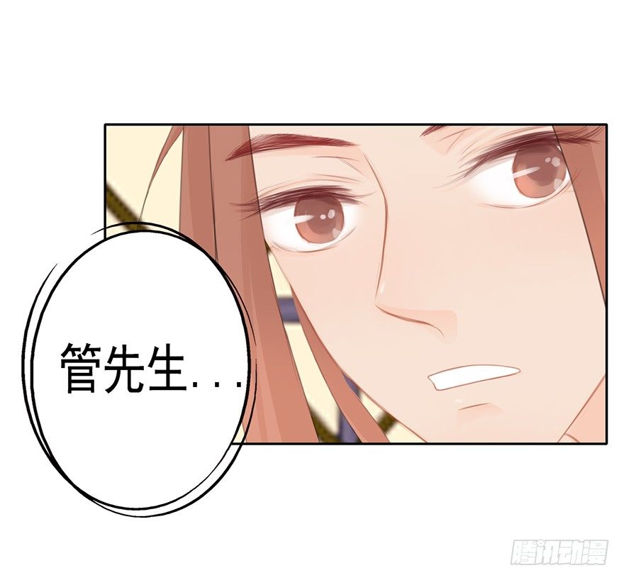 07天下有风，莫夜有戎-第7话