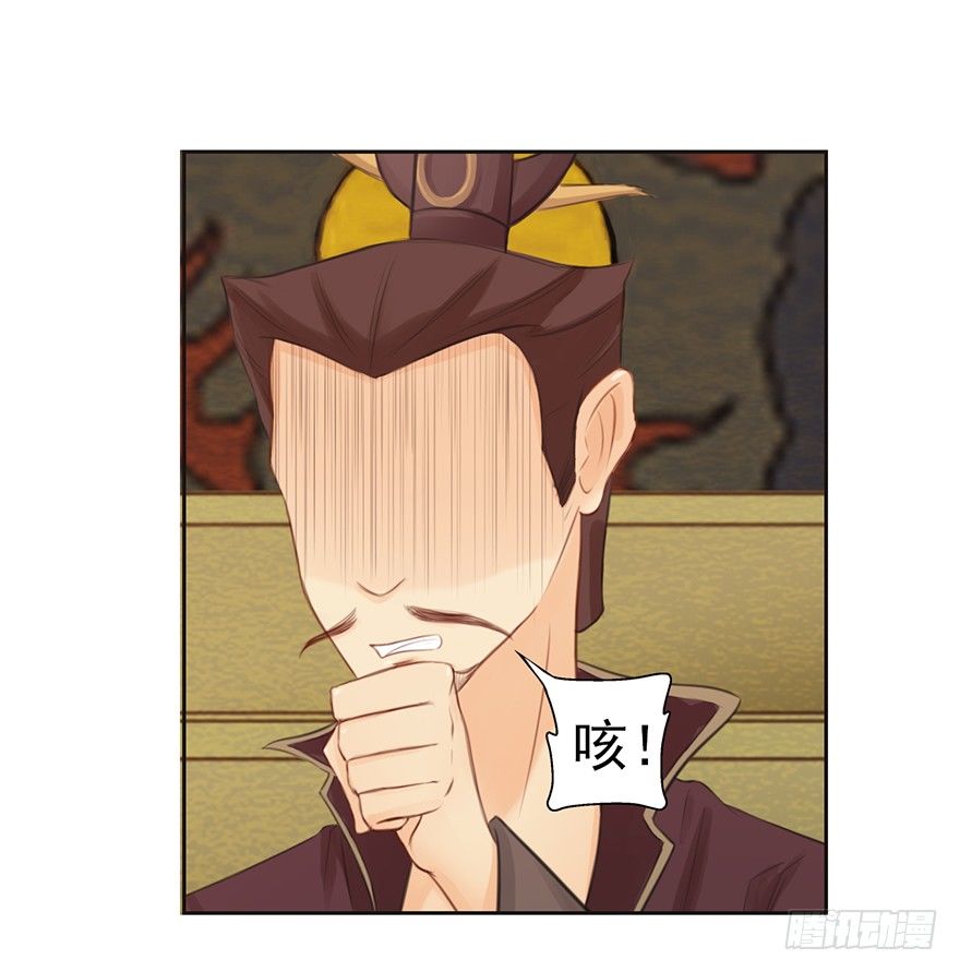 07天下有风，莫夜有戎-第7话