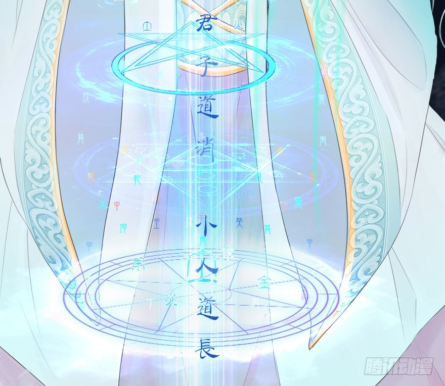 07天下有风，莫夜有戎-第7话