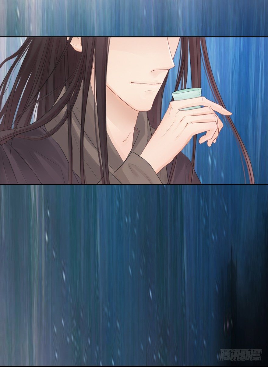 07天下有风，莫夜有戎-第7话