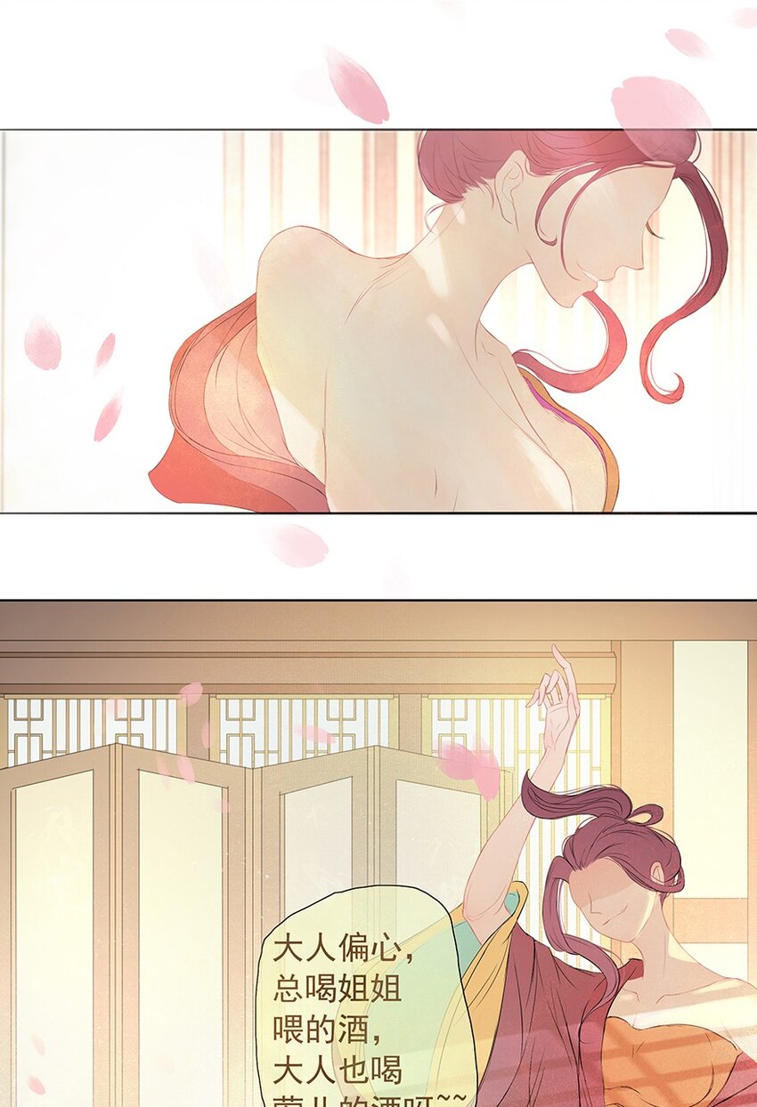 第60章 寒夜&middot;初春(1/2)-第61话