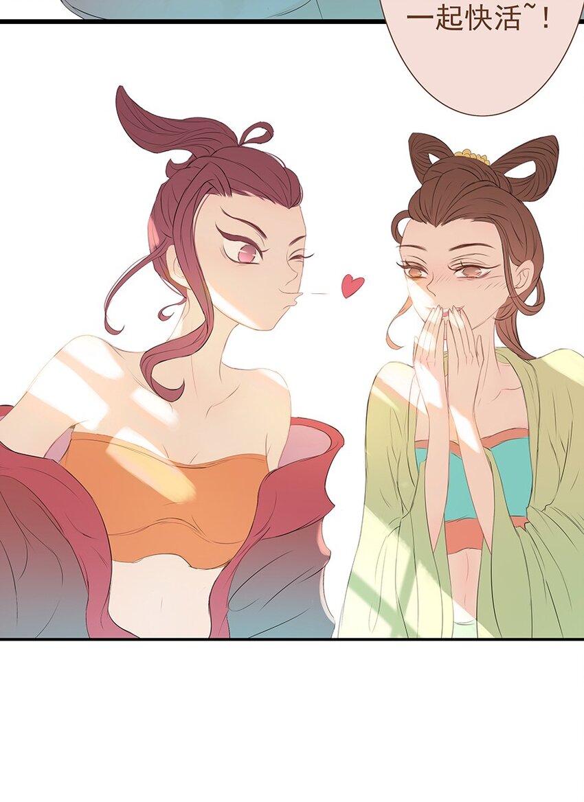 第60章 寒夜&middot;初春(1/2)-第61话