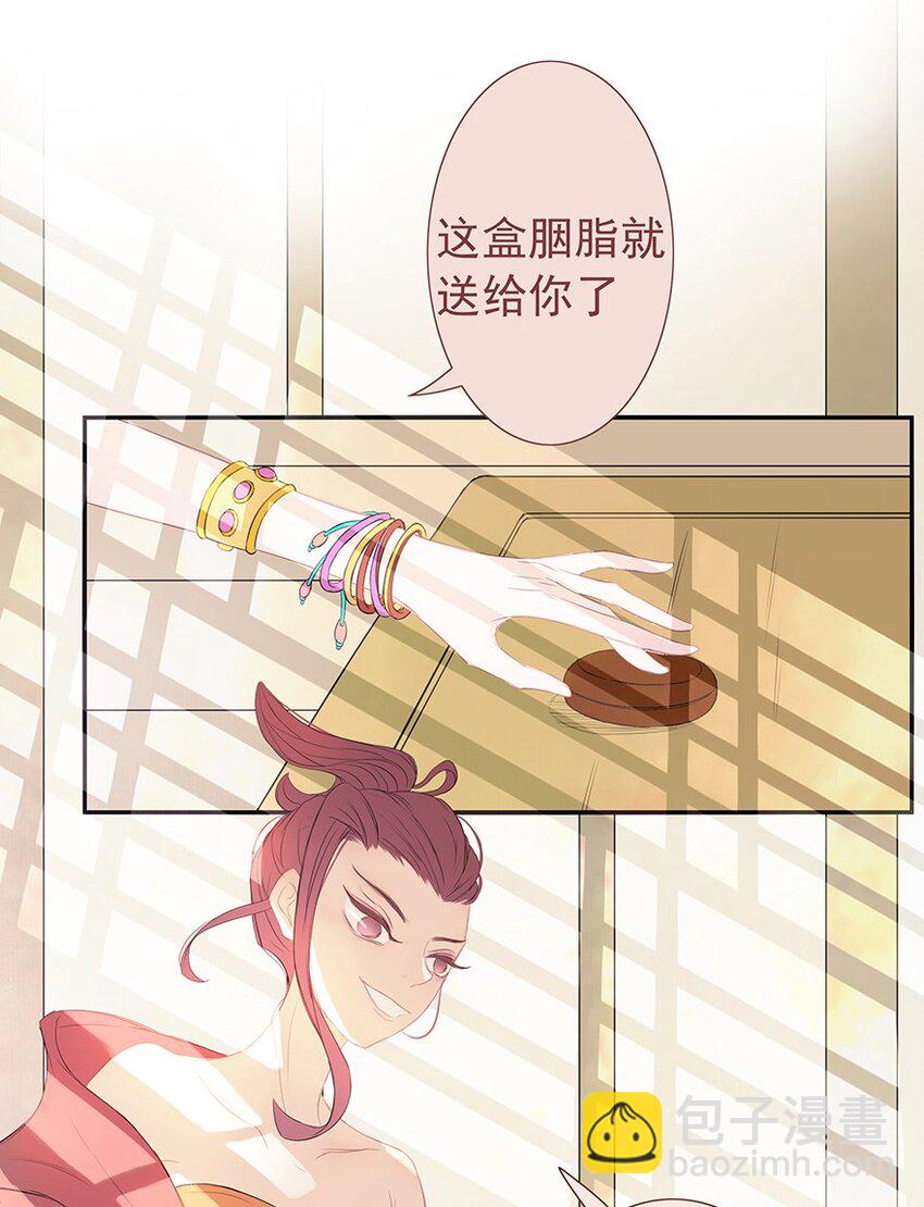 第60章 寒夜&middot;初春(1/2)-第61话