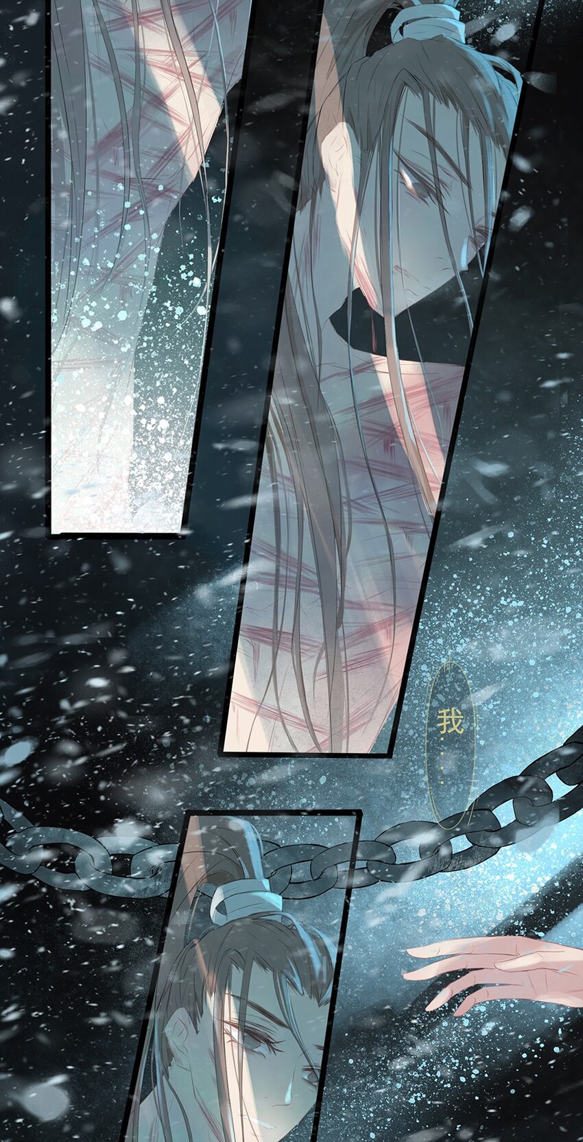 第60章 寒夜&middot;初春(1/2)-第61话