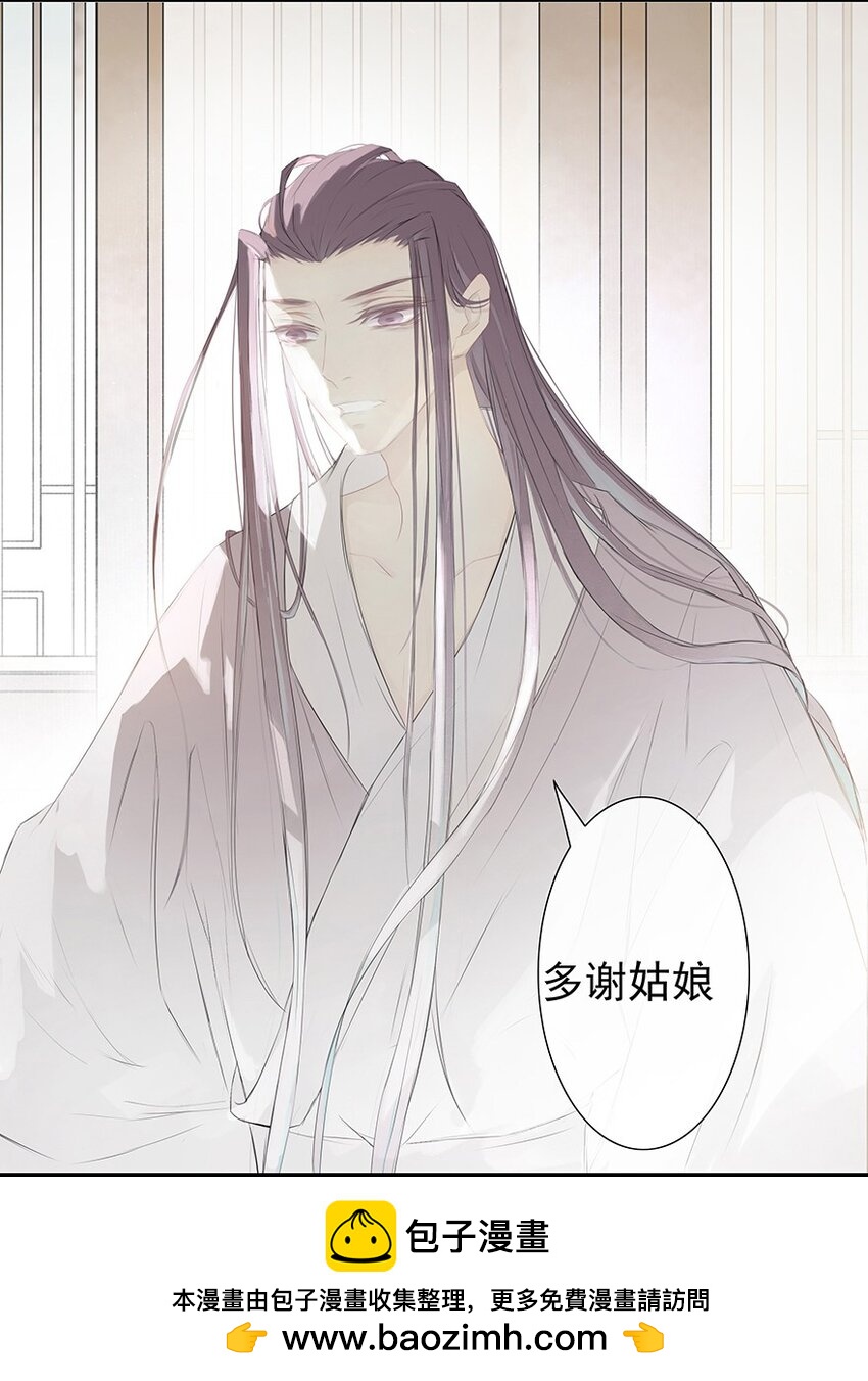 第60章 寒夜&middot;初春(1/2)-第61话