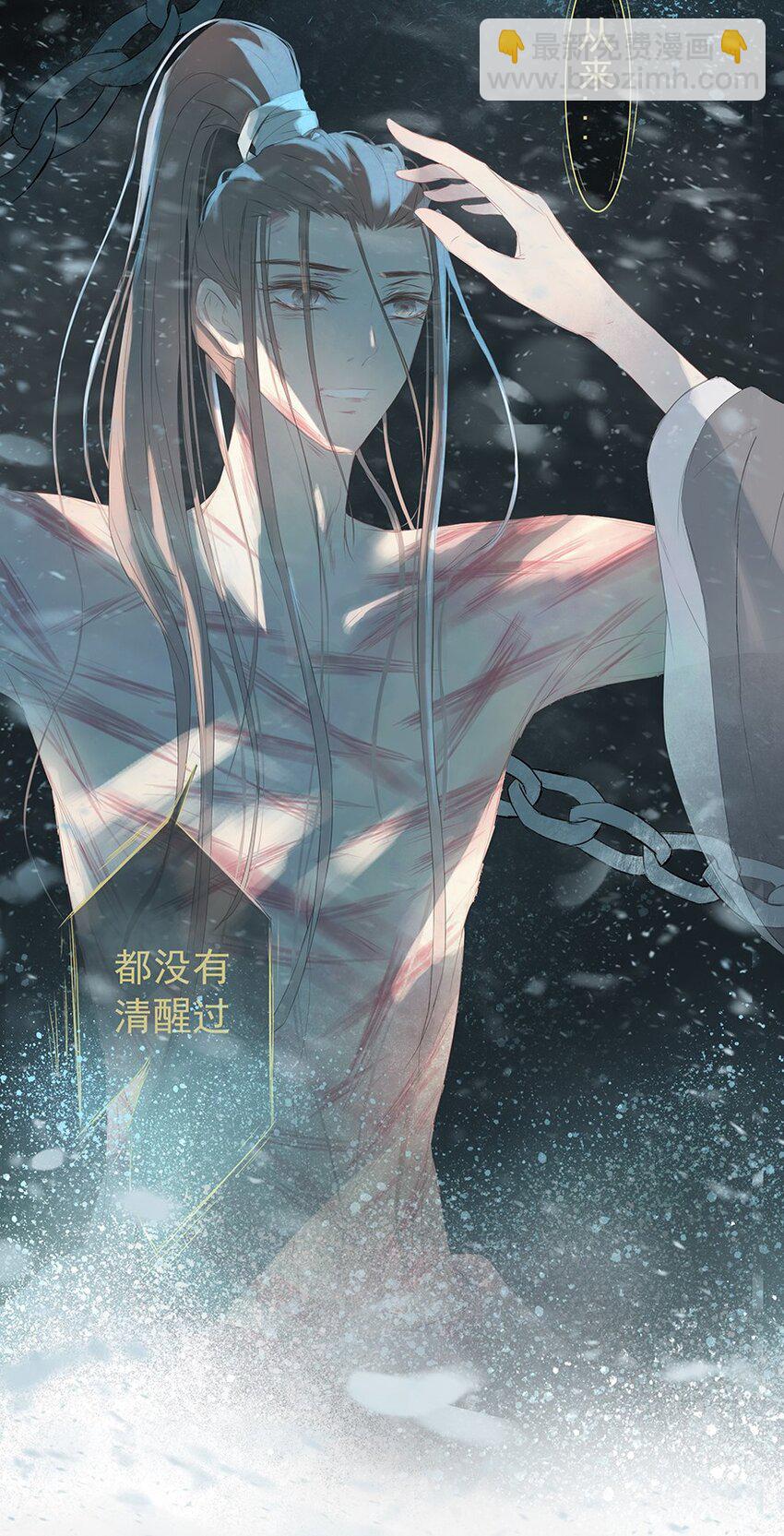 第60章 寒夜&middot;初春(1/2)-第61话