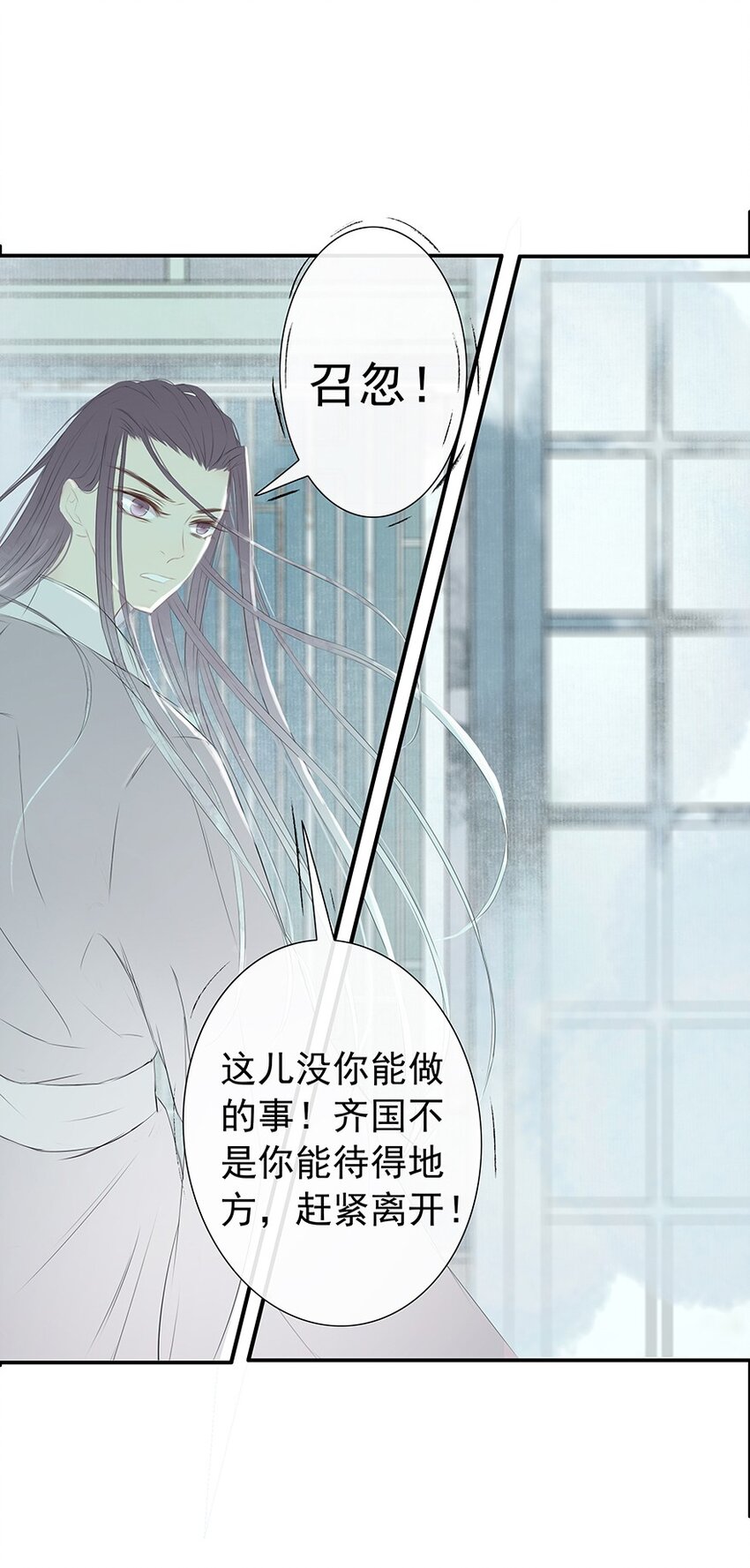 第62章 夜雨明夷（下）-第63话