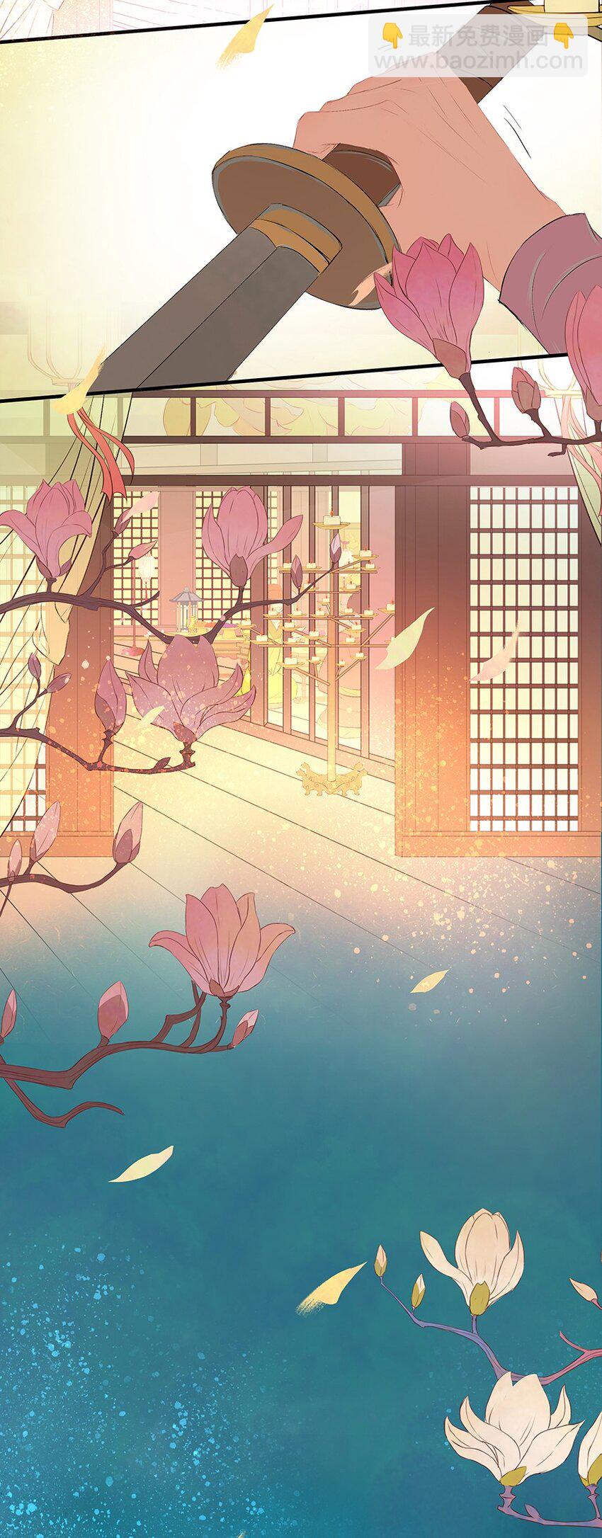 第64章 夜宴（中）(1/2)-第65话