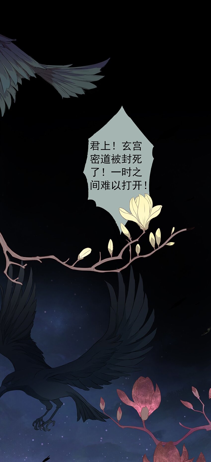 第66章 宫战(1/2)-第67话