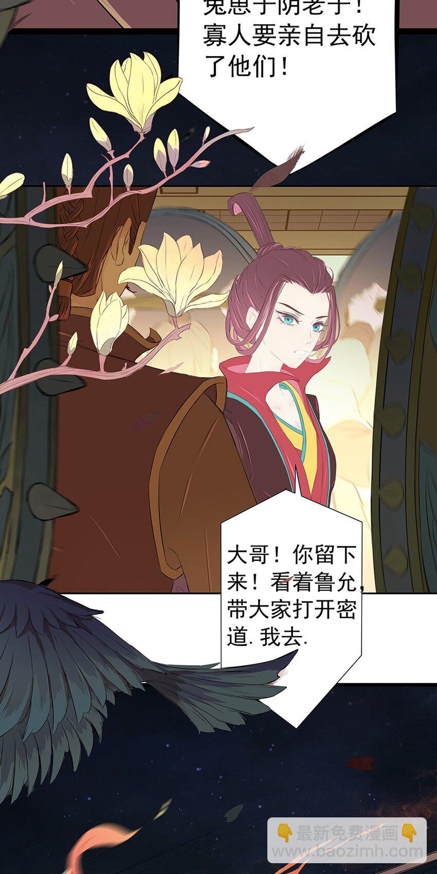 第66章 宫战(1/2)-第67话