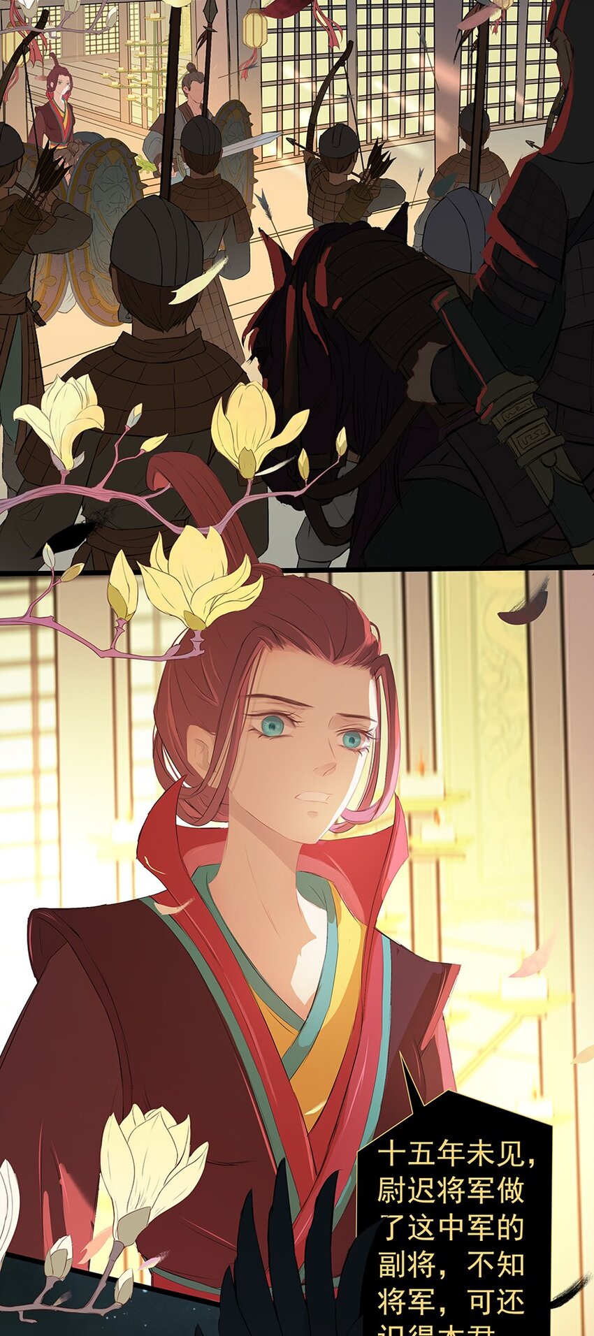 第66章 宫战(1/2)-第67话