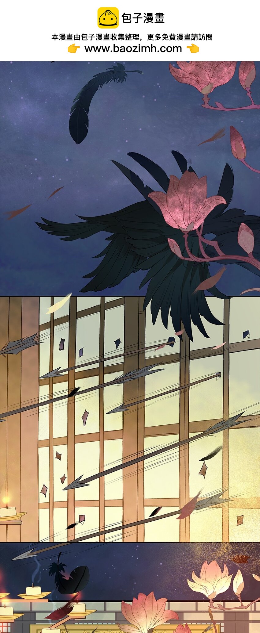 第66章 宫战(1/2)-第67话