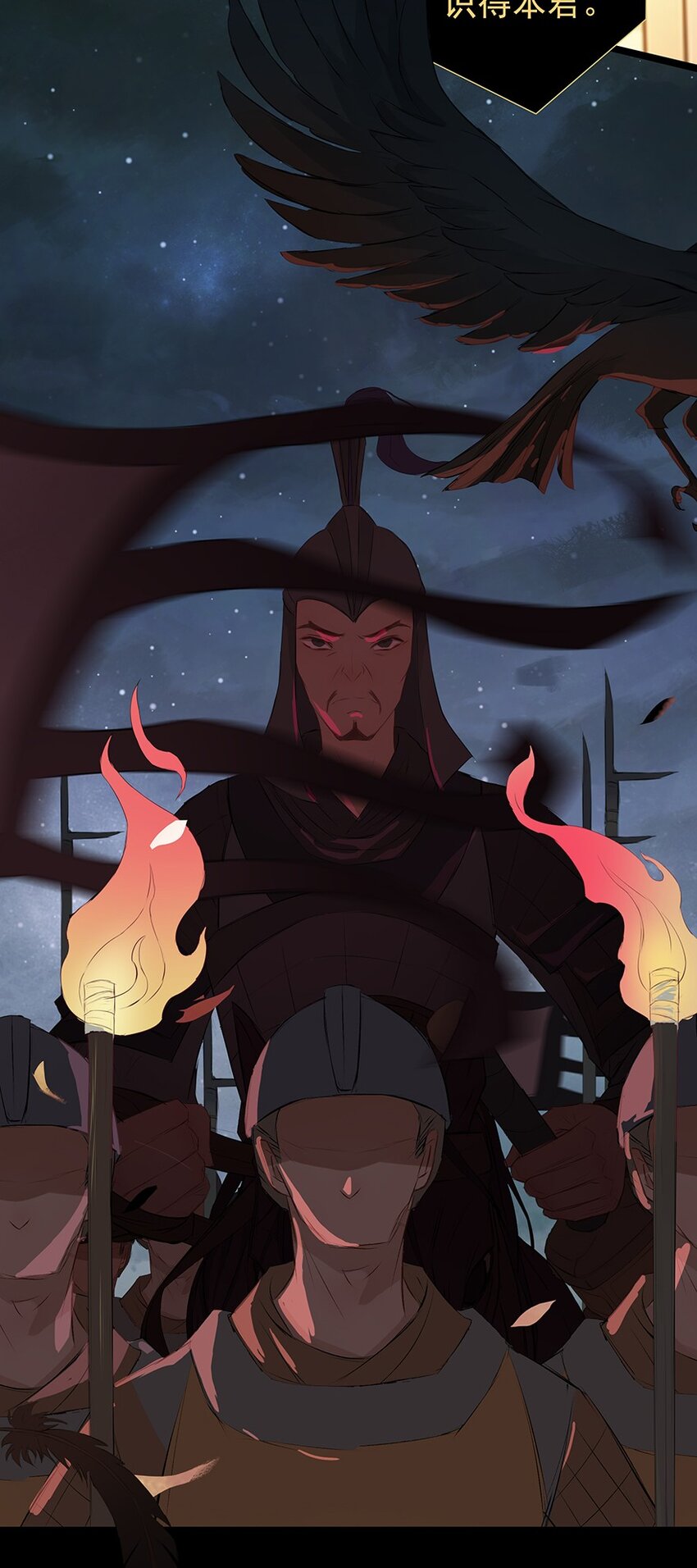 第66章 宫战(1/2)-第67话