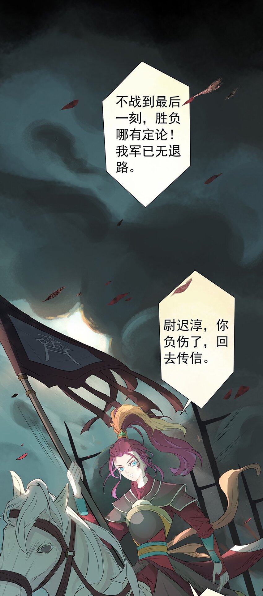 第66章 宫战(1/2)-第67话