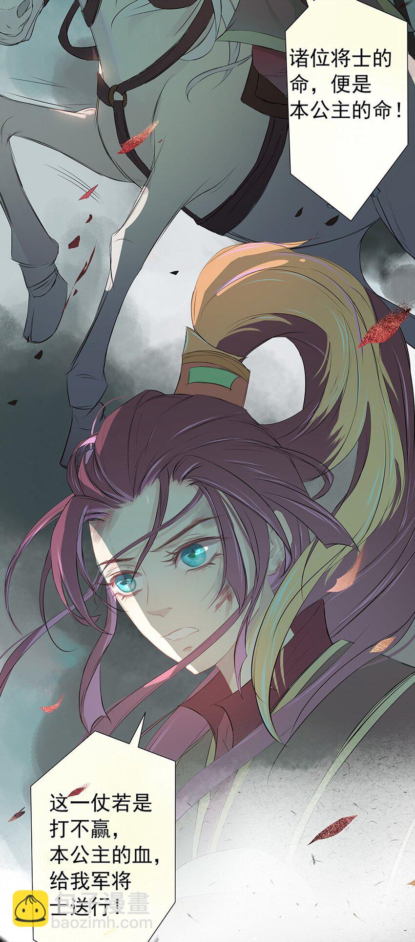 第66章 宫战(1/2)-第67话