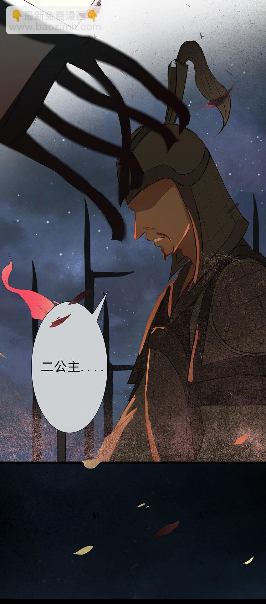 第66章 宫战(1/2)-第67话