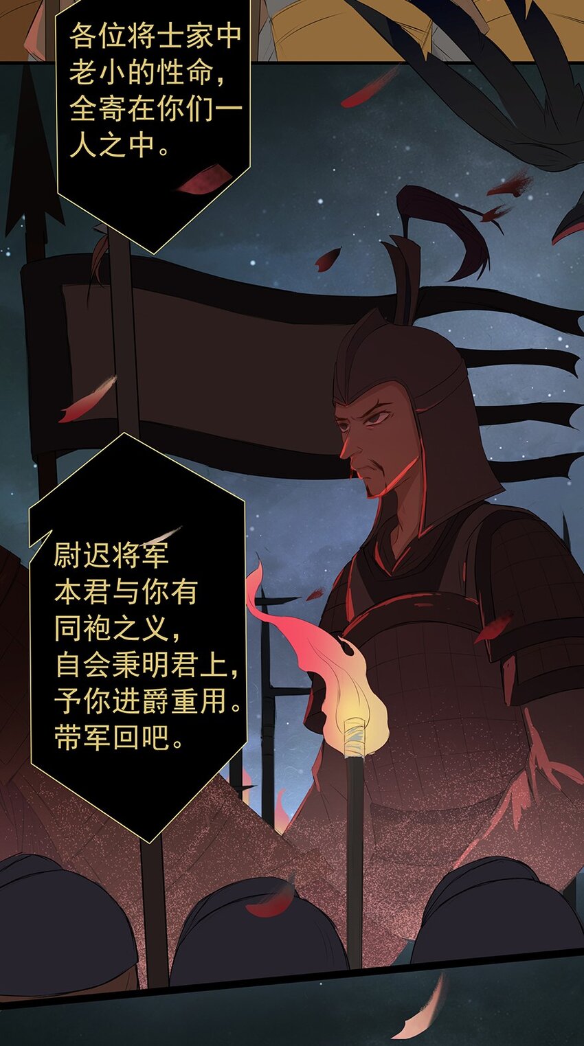 第66章 宫战(1/2)-第67话