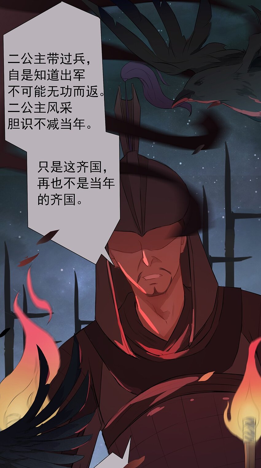 第66章 宫战(1/2)-第67话