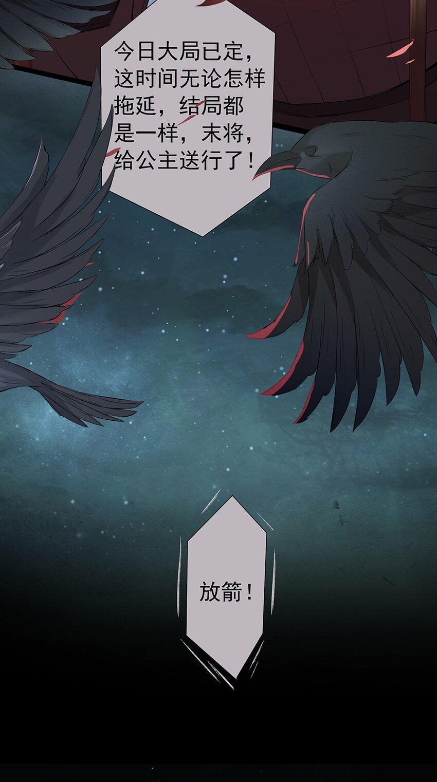 第66章 宫战(1/2)-第67话