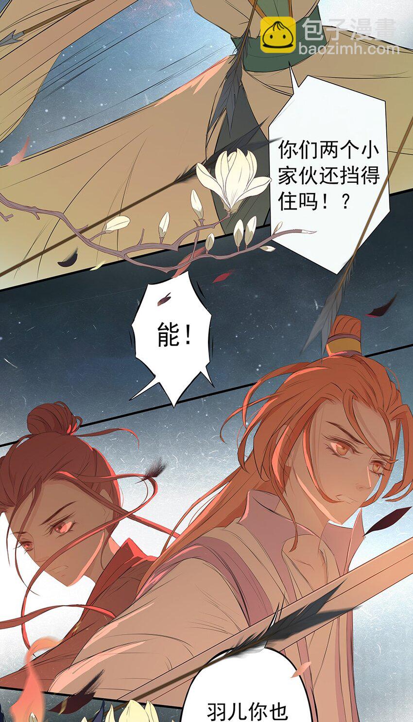 第66章 宫战(1/2)-第67话