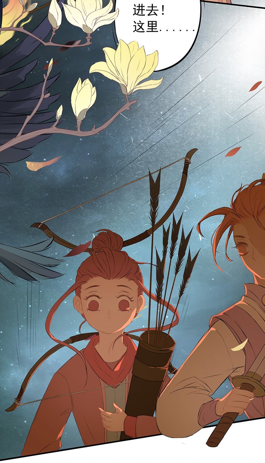 第66章 宫战(1/2)-第67话