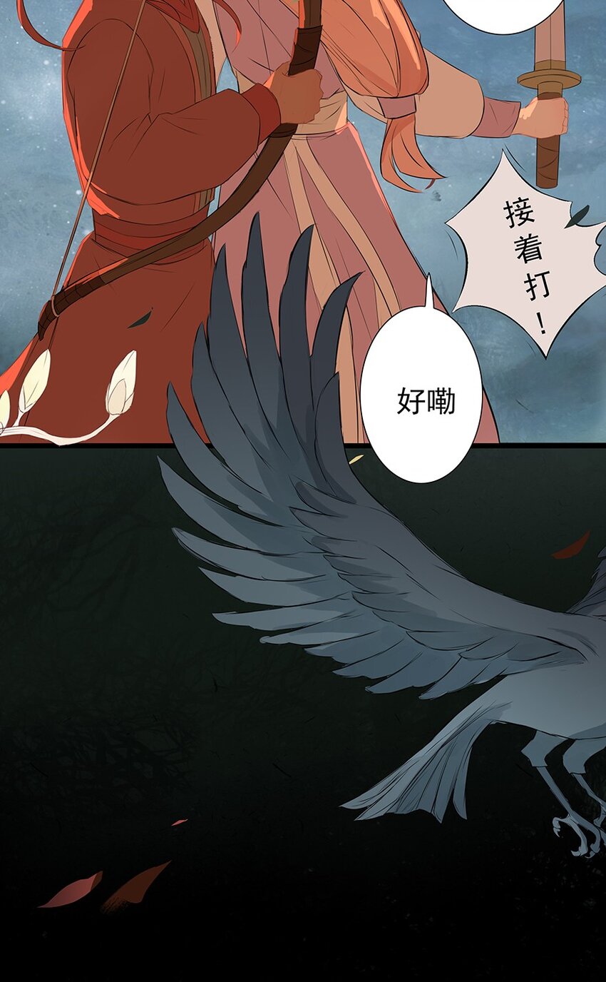 第66章 宫战(1/2)-第67话